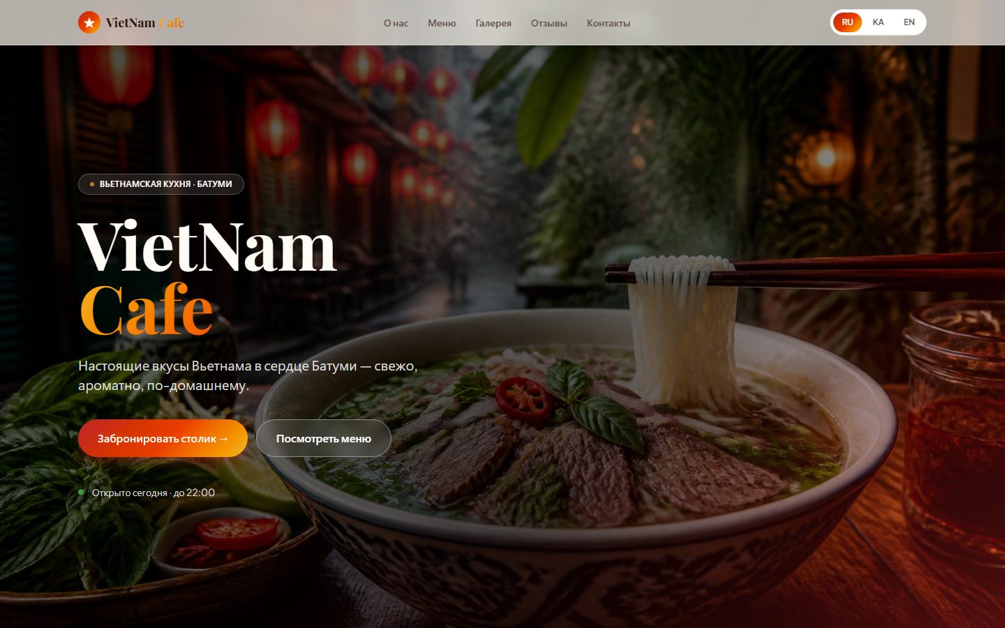 VietNam Cafe landing page